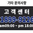 (주)계림조경자재 이미지