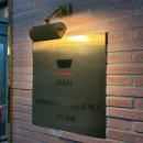 고추장 미꾸리 한사발 | 광화문역맛집 사발 담백한 한식 점심 추천 | 주차 및 메뉴 정보