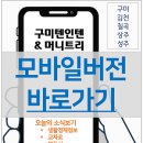 부동산1번지(1)공인중개사사무소 이미지