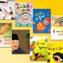 레미제라블 장발장 줄거리 초등 고전 빅토르위고