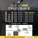 이재우이비인후과의원 | 화이트 e 치과의원 화이트 이치과의원 김해점 임플란트 크라운 신경치료 이용후기 #내돈내치