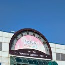 중앙로88번길 이미지