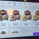 보배반점용인 이미지