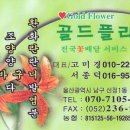 골드플라워 이미지