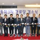 서재경로당 이미지