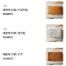 하르당 - 오산시 성호대로 80 | 하르당