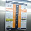 새롬동 에스월드빌딩 이미지