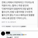 호랑우동