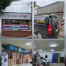 2단지할인마트