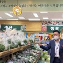 동천안농협 경제통합지원센터 네이버블로그