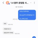 광주광역시 북구 운암동 분리형 무인커피머신 메일빈 신형 m400 계약 (광주광역시 최초 설치)