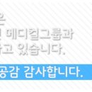 유로진남성의원 이미지