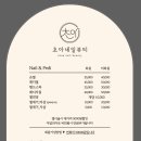 초아네일뷰티