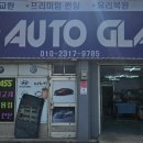 삼양차유리