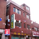 성원식당 이미지