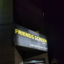 뜨래별스크린골프 이미지