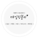 봉대박스파게티 의정부점 네이버블로그