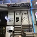 퍼스트바버샵
