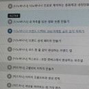 해커스캠퍼스 나노바나나 교육 듣고, 나노바나나 프롬프트 마스터!