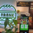 프랭크버거 용인동백백현점 이미지