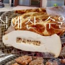 권선동 1183 이미지