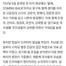 [단독] "의학드라마=판타지"..'슬전생', 전공의 파업에 결국 '편성 연기' 직격탄 (종합) 이미지