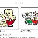 한일사료(주) 이미지