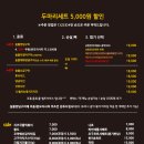 순살집숯불두마리치킨 네이버블로그