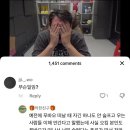 네;일기