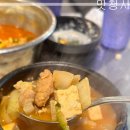 수로뒷고기