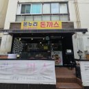 부일로763번길 이미지