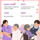 한솔요양보호사교육원 이미지