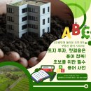 오부자공인중개사사무소 이미지