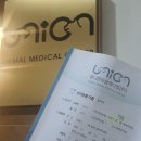 (주)유니온메디칼 네이버블로그