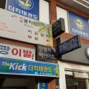안경자헤어아트