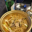 우림호프