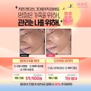 경안동-12 | 경안동피부관리샵 깊은 곳까지 수분 채워준 후기