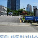 동양모터스 이미지