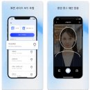 디지털 포토배송 노동조합 | 무료 여권사진 어플 추천 앱 top9-휴대폰 증명사진 편집 어플