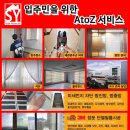 삼영토탈
