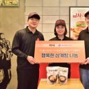 행복푸드서비스