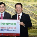 손광락한의원 이미지