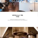 아난티 앳 부산 코브호텔 식당가 | 아난티 앳 부산 코브 호텔 캐빈 B 마운틴뷰 킹베드룸 숙박 후기