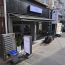 한양월간 | 왕십리 한양대 맛집 한양월간 후기