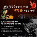 원PC방 이미지