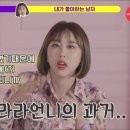 엔조이 라이프 타임 이미지