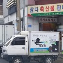 제주싱싱몰