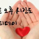 오고또오고