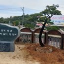 금과초등학교 이미지