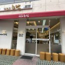미스터초밥 진월점 이미지